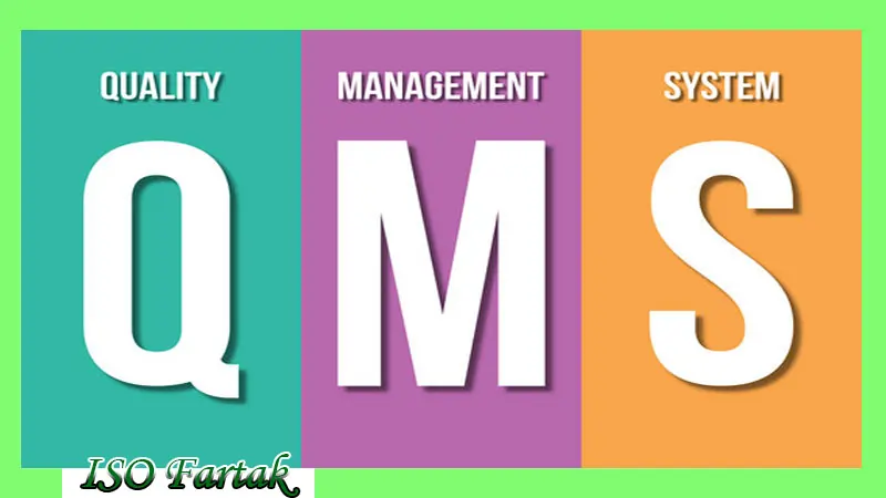 تعریف QMS سیستم مدیریت کیفیت چیست؟, شرح در تصویر