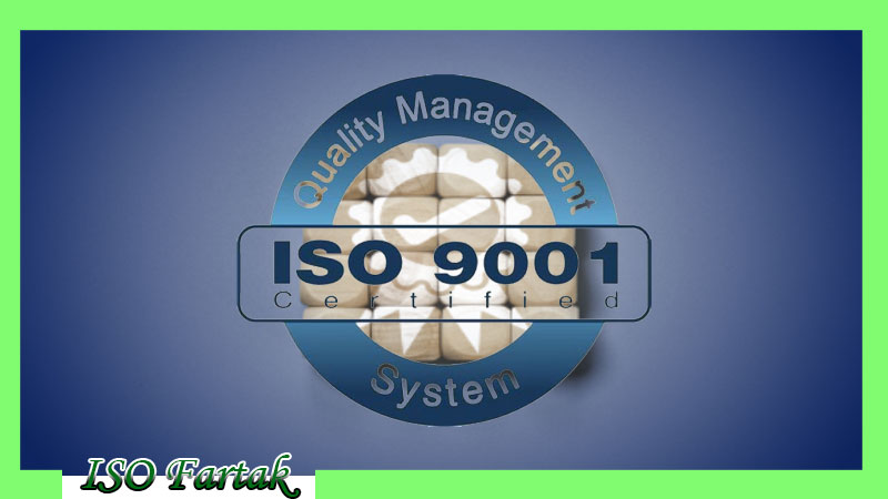 ISO 9001 چیست؟ (آخرین ویرایش استاندارد ایزو 9001 چه تاریخی است؟)