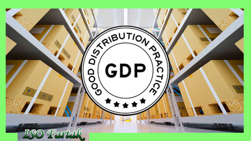 گواهینامه GDP چیست؟ (روش خوب توزیع دارو)